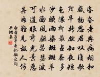 令狐德棻的名句_令狐德棻的詩詞名句_詩詞名句