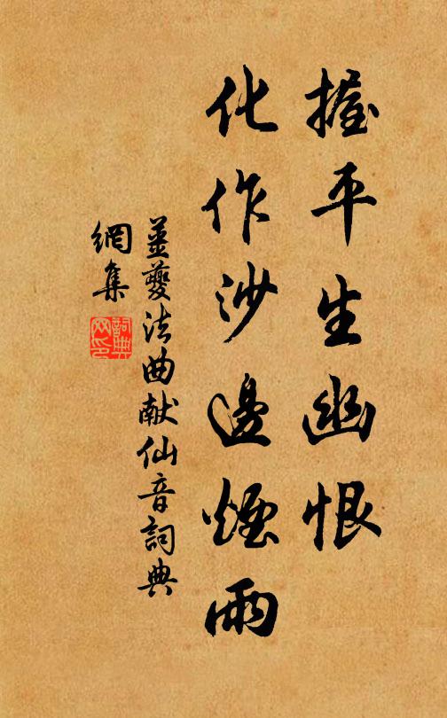 前年出關意，浩蕩誰能馴 詩詞名句