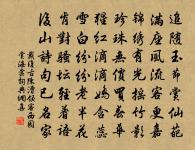 虞察院生日原文_虞察院生日的賞析_古詩文