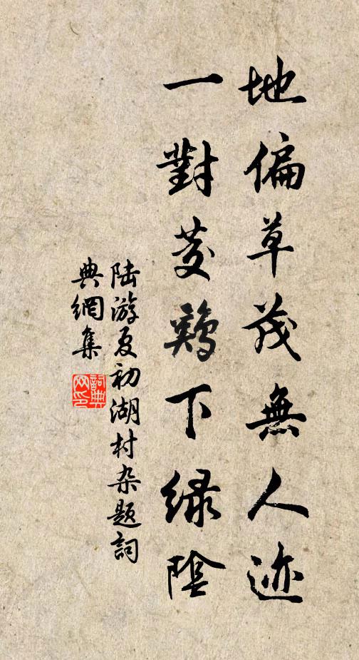 清陰與日轉，不知日東生 詩詞名句