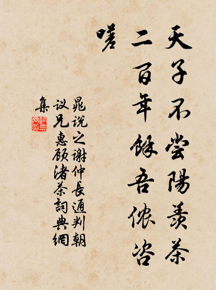 安得萬妝相向舞，酒酣聊把作纏頭 詩詞名句