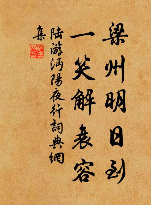 贈我瓊瑤章，白虹貫囊褚 詩詞名句