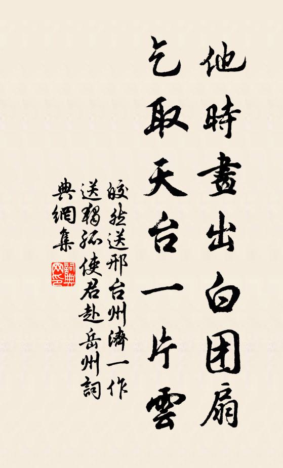 黃金日搜盡崖窟,飛檣走箠華夷動 詩詞名句