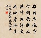 沁園春原文_沁園春的賞析_古詩文