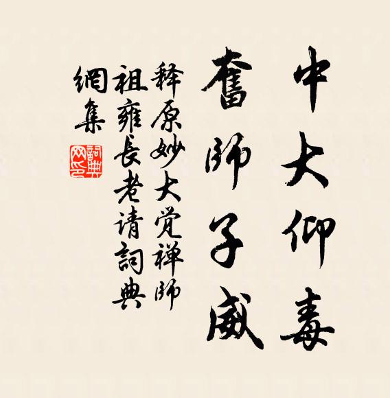 窗外寒雞天欲曙,香印成灰,坐起渾無緒 詩詞名句