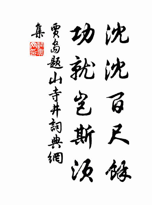 忽地驚雷過溪面,連天吹雪下山頭 詩詞名句