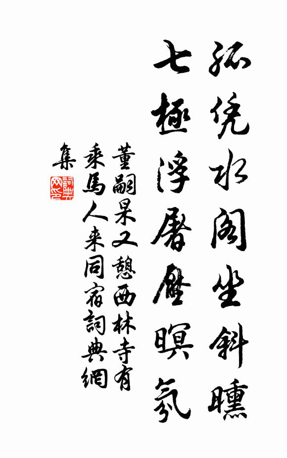 深擁紅爐聽仙樂,忍教愁坐畫寒灰 詩詞名句