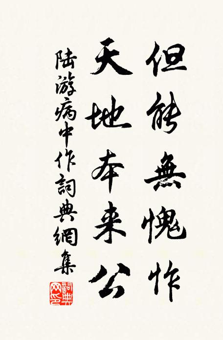 滌硯松香起，擎茶岳影來 詩詞名句