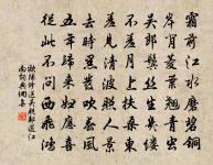 世風之狡詐多端，到底忠厚人顛撲不破 詩詞名句