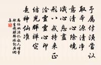 致齋監中夜與同官縱談鬼神效宛陵先生體原文_致齋監中夜與同官縱談鬼神效宛陵先生體的賞析_古詩文