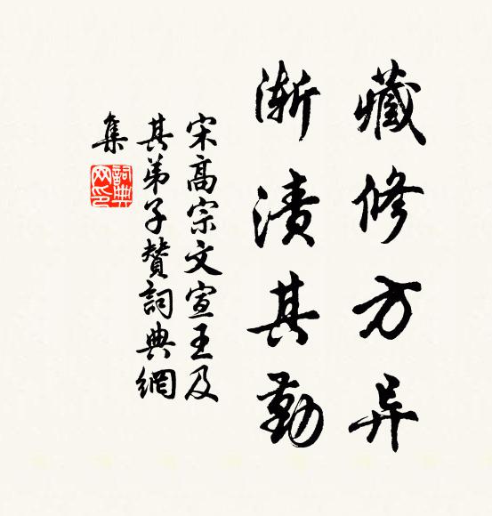 深林閒數新添筍，小沼時觀舊放魚 詩詞名句