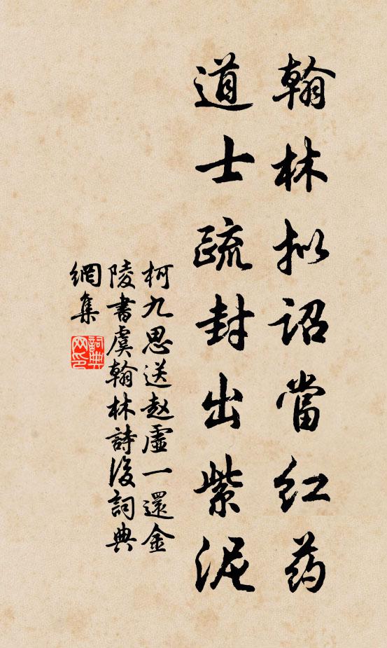 吳儂了不知，但說物吐氣 詩詞名句