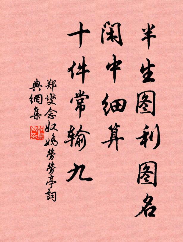料想春光先到處,吹綻梅英 詩詞名句