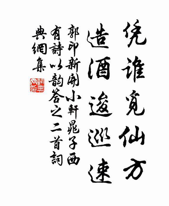 師友凋零盡，年時出處難 詩詞名句
