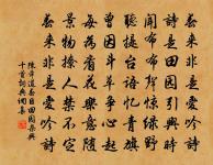 別安子允原文_別安子允的賞析_古詩文