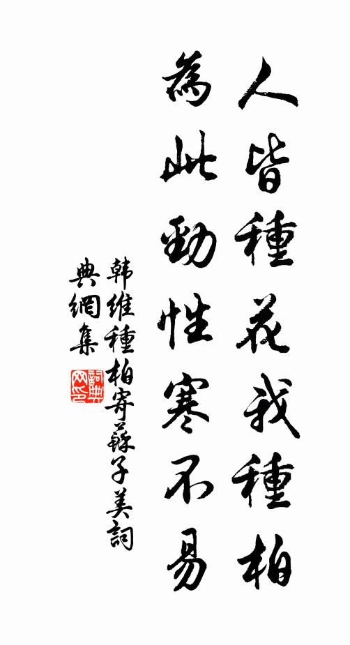 竹沾青玉潤,荷滴白珠圓 詩詞名句