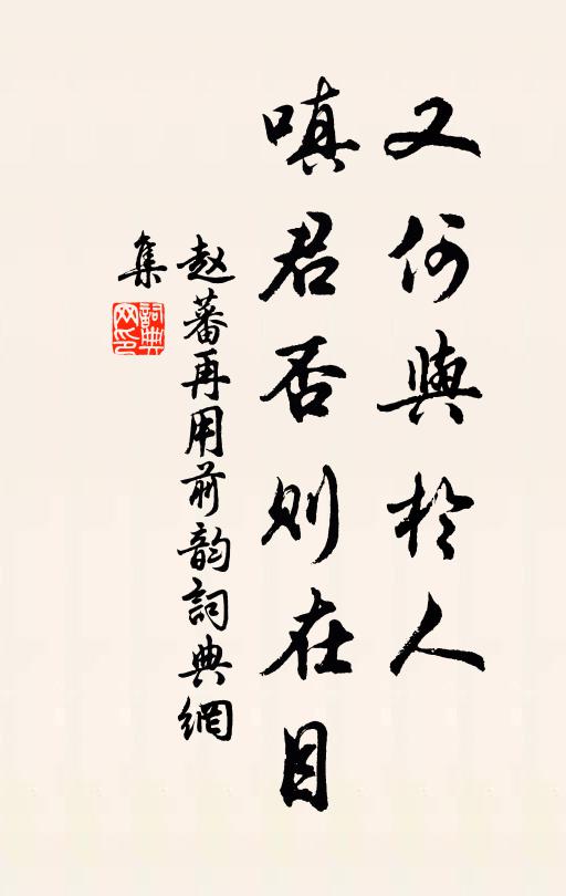 又如先生平生之憂患,恍惚怪誕百出無窮期 詩詞名句