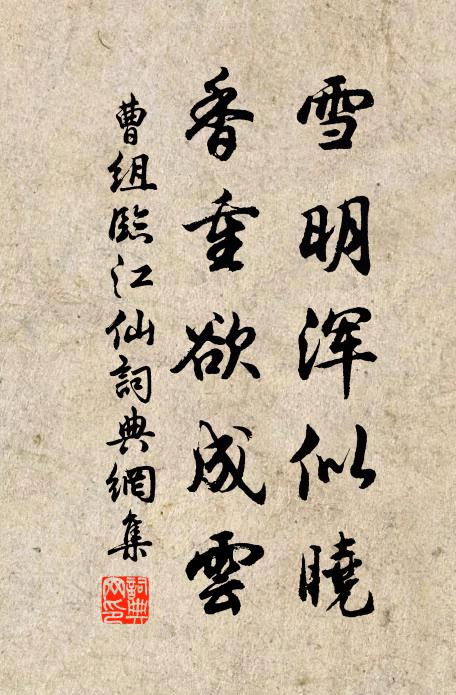 人間有興廢，何事獨傷神 詩詞名句