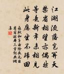 乞竹雞原文_乞竹雞的賞析_古詩文