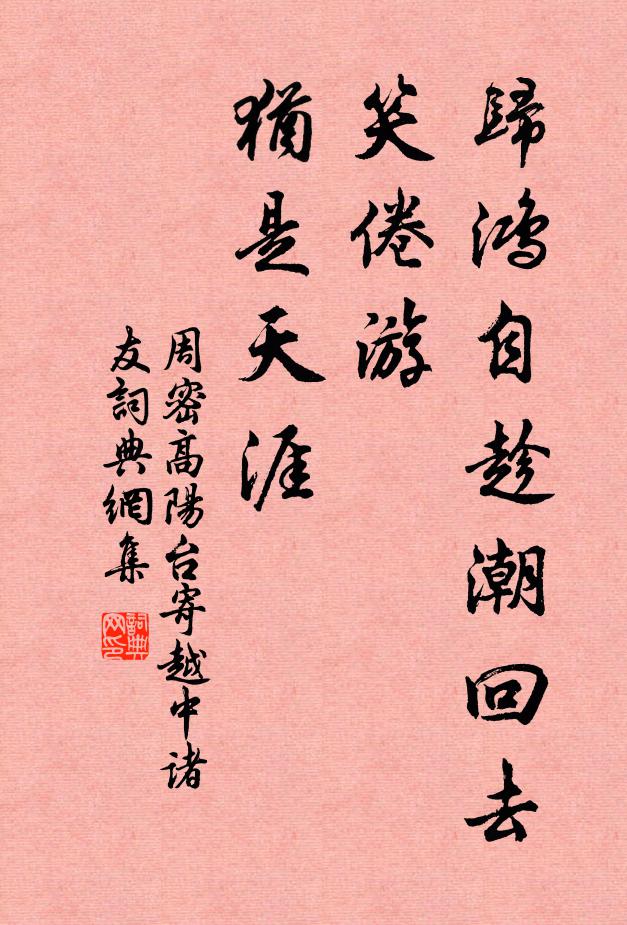 為將詩稿窗前讀，銀燭飛花到酒樽 詩詞名句