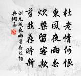 寄晁元中十首原文_寄晁元中十首的賞析_古詩文