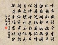 歌兩淮原文_歌兩淮的賞析_古詩文