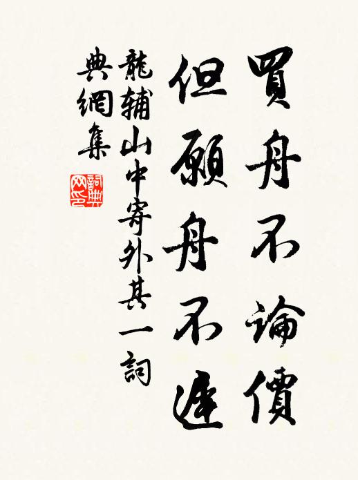 兵家勝負常不一,紛紛干戈何時畢 詩詞名句