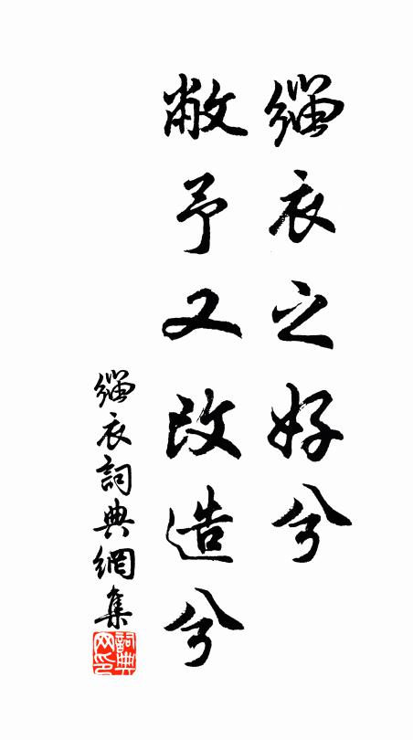 杏花吟,山色句,盡稱停 詩詞名句
