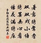 鹽池十八韻原文_鹽池十八韻的賞析_古詩文