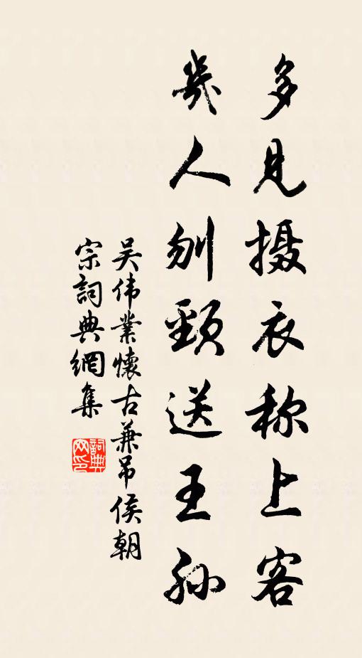 牛星織女年年別 詩詞名句