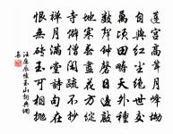 汪應辰詩詞全集_汪應辰古詩文大全