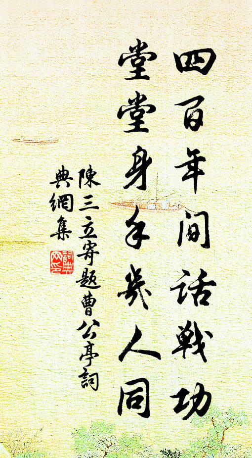 蓋密勝丹桂,層危類遠峰 詩詞名句