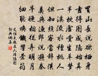 夜坐寄友人兼以自警原文_夜坐寄友人兼以自警的賞析_古詩文