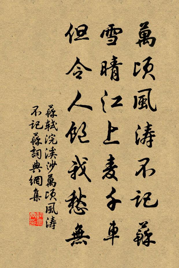 蒼黃日日冒黃塵，敢意誠通主雨神 詩詞名句