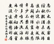 贈魏安石原文_贈魏安石的賞析_古詩文