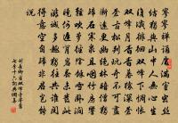 腰似鐵錨兒重 詩詞名句