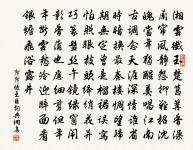 留贈無諍堂湧泉利老原文_留贈無諍堂湧泉利老的賞析_古詩文