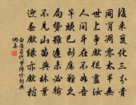 吊盈盈三首原文_吊盈盈三首的賞析_古詩文