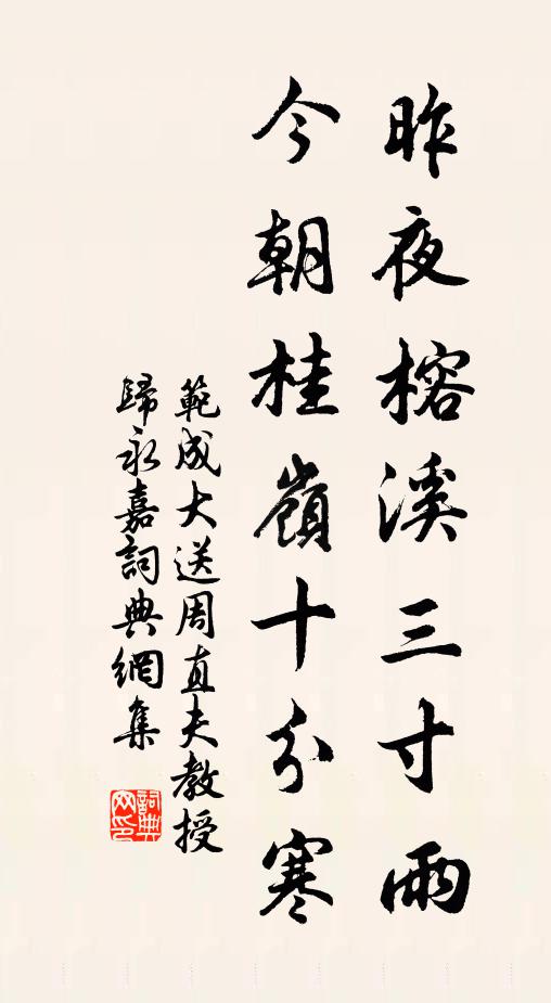 會中壯士,灼灼於人,故無復書;且南北樂府率有歌引 詩詞名句