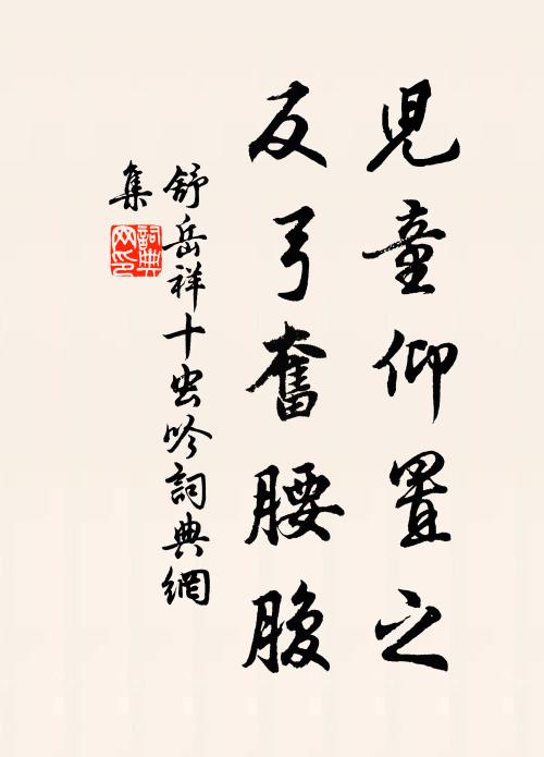 多為花寫真，終難盡佳處 詩詞名句