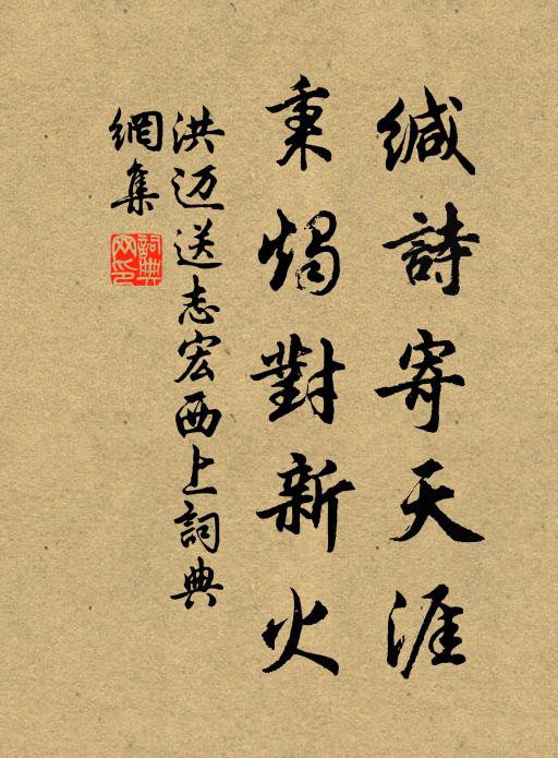 待著闌乾橫殘綠,浮萍開處見魚蝦 詩詞名句