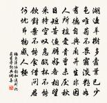 送戴太博原文_送戴太博的賞析_古詩文