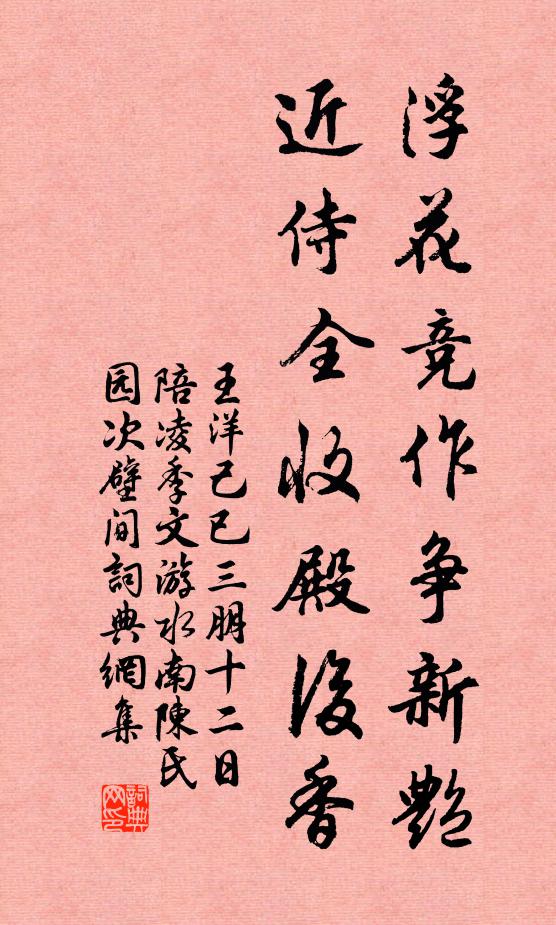 玄中巧奪君平胎,聖處深入渾沌竅 詩詞名句