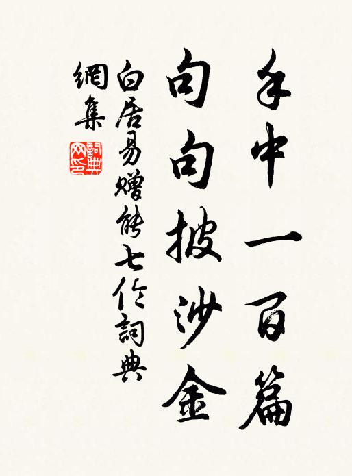 蘭舸渡江津，花宮及暮春 詩詞名句