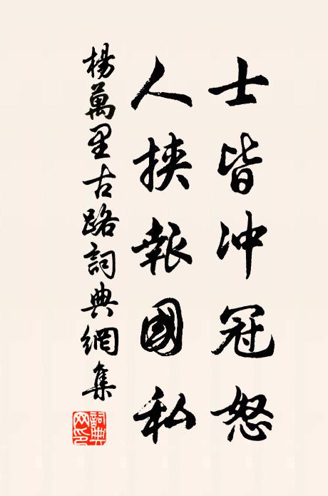 山屏晴掩牌門杳，風鑰陰封梵屋多 詩詞名句