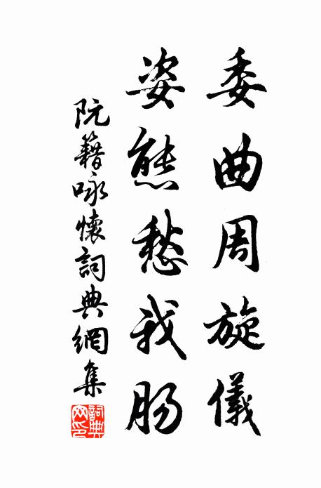 宮館變禾黍，萬人無一存 詩詞名句