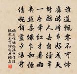 暮秋揚子江寄孟浩然原文_暮秋揚子江寄孟浩然的賞析_古詩文