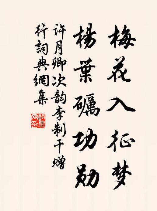 有子專城才四十,諸孫顆顆明珠 詩詞名句