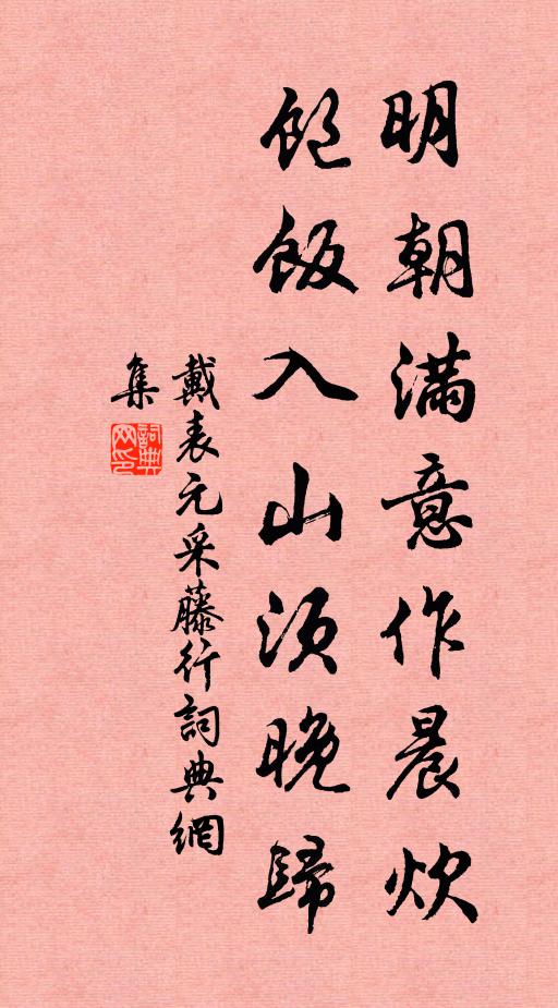 清江晚,綠楊歸思,隔岸數峰出 詩詞名句