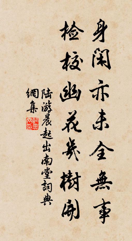 稽首達聲聞,應供毋難色 詩詞名句